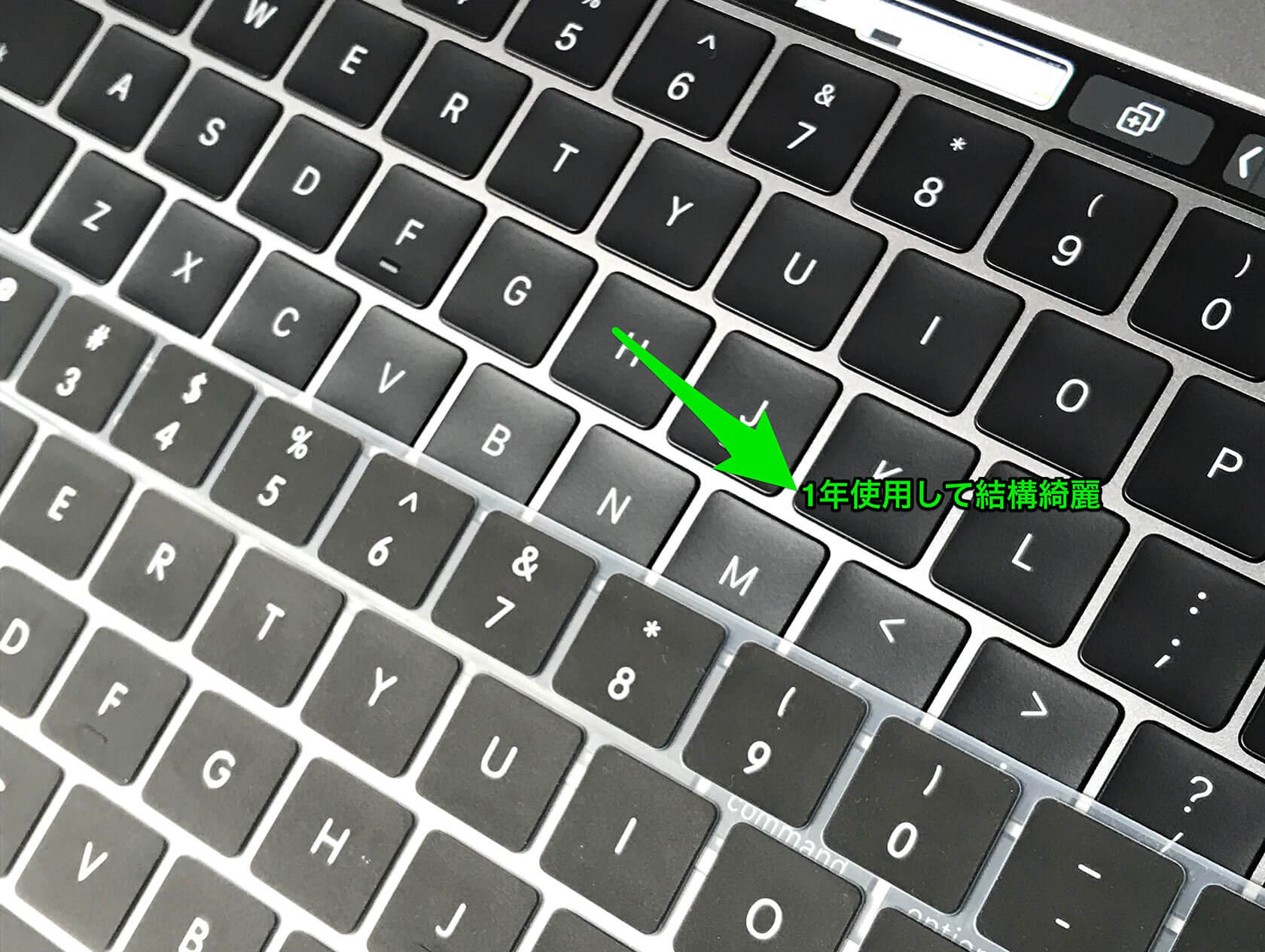 MacBookPro2017、1年間使用したバタフライキーボード画像
