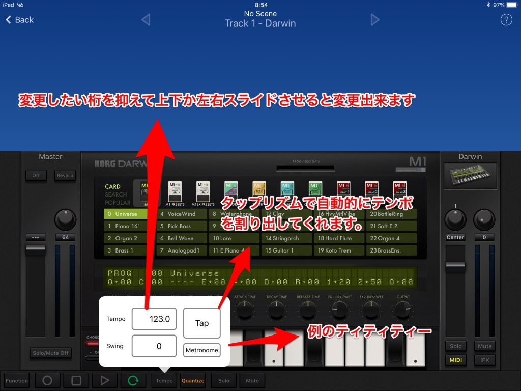 ios版　Gatget テンポ変更