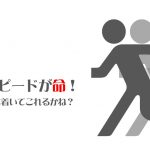 よく見る為になるWEB・Macガジェット系情報サイト