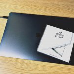 MacBookProユーザー必需アイテム!世界最薄オシャレなノートパソコンスタンドMAJEXTAND購入レビュー!