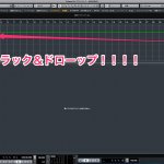Montage,MODX Arpeggiator(アルペジェーター)MIDIデータをMontage ConnectやMODX Connectを利用してまとめてドラック＆ドロップでCubaseにMIDIデータを移す方法！