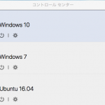 【Parallels Desktop14】Windows10を終了しても勝手に再起動してしまう時の対処法
