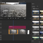 Adobe Premiere Rush CCの使い方レビュー!