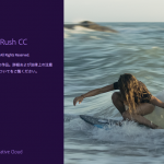 Adobe Premiere Rush CC 撮影方法と録音方法の使い方　レビュー！