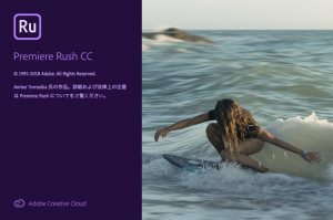 Adobe Premiere Rush CC 撮影方法と録音方法の使い方 レビュー!
