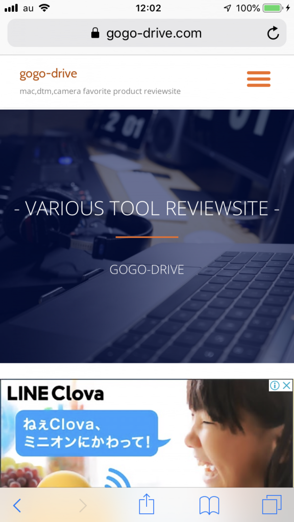 gogo-drive.com レスポンシブルモバイルページ