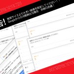 SearchConsole AMP警告 推奨サイズより大きい画像を指定してください 解決法