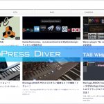 WordPress Diver TOPページTABウェジェットの追加方法