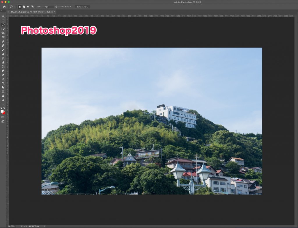 コンテンツに適した塗りつぶし 城を消す Photoshop2019