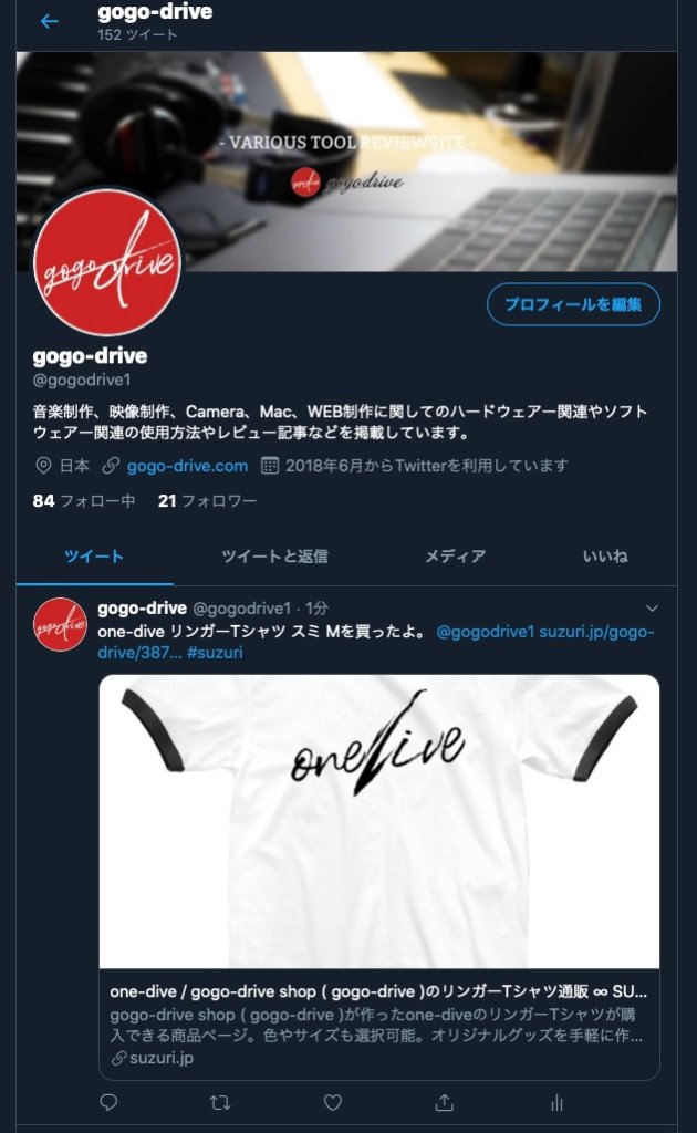 gogo-drive Twitterアカウント