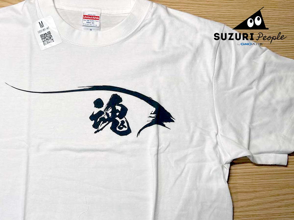 SUZURI(スズリ)で自分のデザインTシャツを購入してみた気になるトリブンは？レビュー